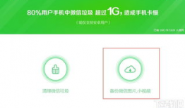 微信视频怎么下载,轻松掌握一键生成概述文章副标题的方法