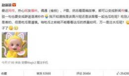 朝阳爆料在线吃瓜微博,揭秘在线吃瓜微博背后的热点事件