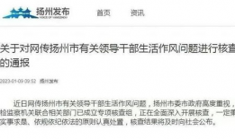 吃瓜最新事件爆料保熟,明星隐私大曝光！