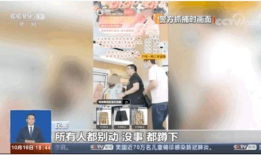 91年小伙开直播被抓,警方迅速介入调查”