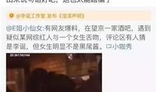 网红吃瓜爆料完整视频,吃瓜爆料完整视频大揭秘