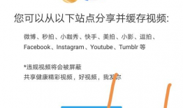 微博视频下载,轻松获取精彩瞬间